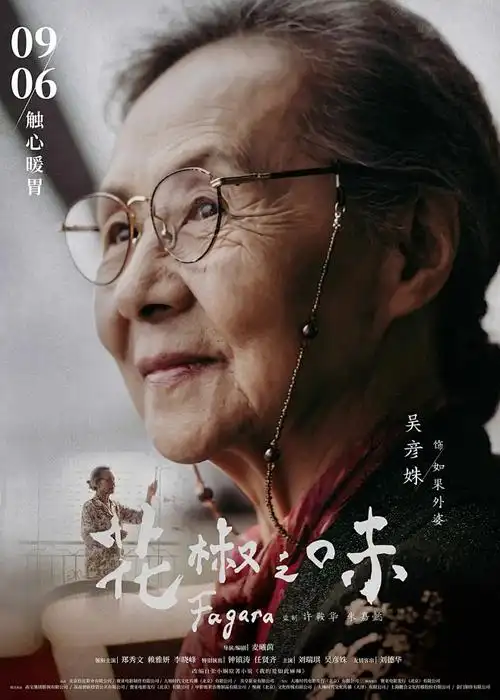 《间谍过家家》动漫海报
